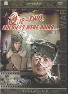One-Two, Soldiers Were Going | Aty-baty, shli soldaty...  |   DVD